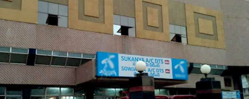 Sukanya Cinema Hall 